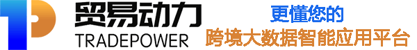 海关数据查询平台