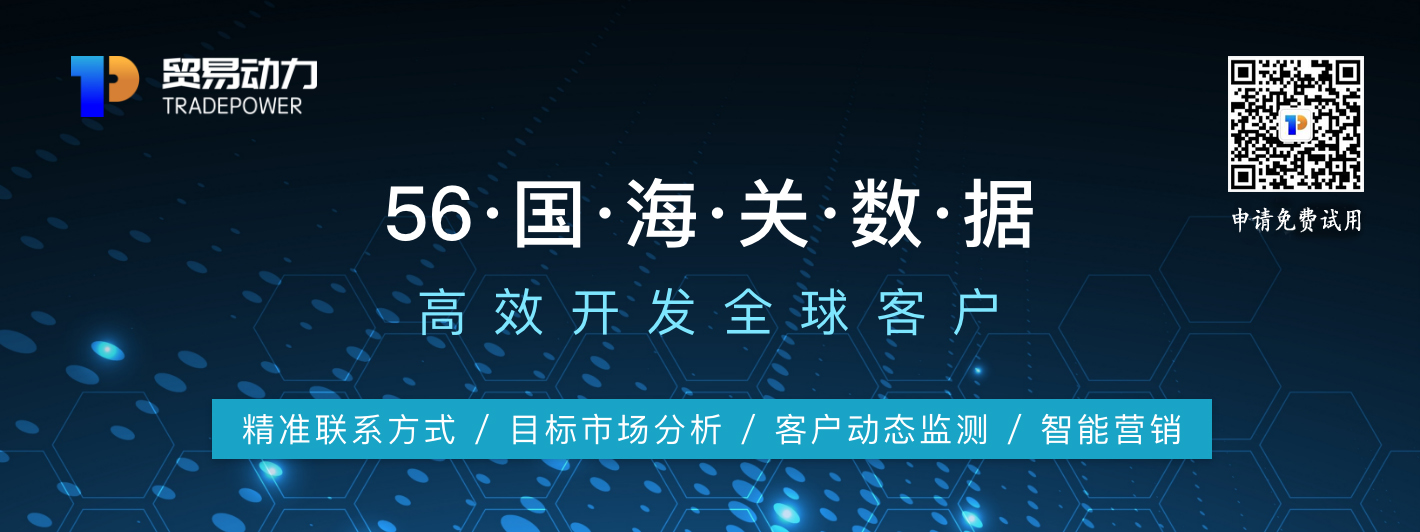 乌兹别克斯坦海关数据