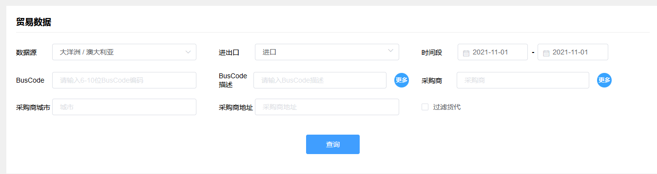 外贸获客系统
