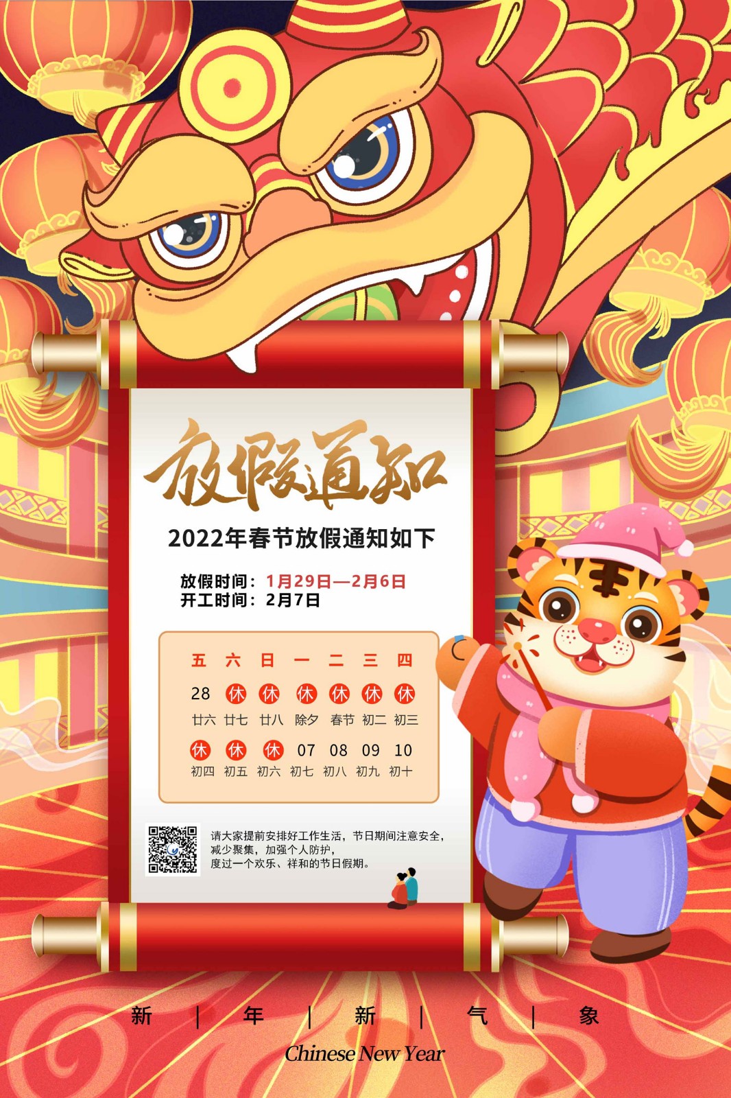贸易动力