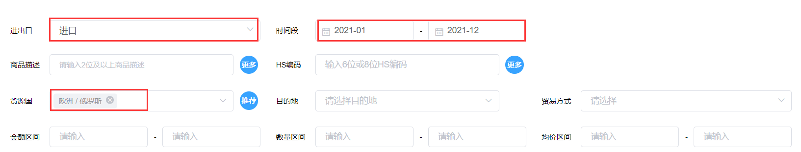 俄罗斯进口产品
