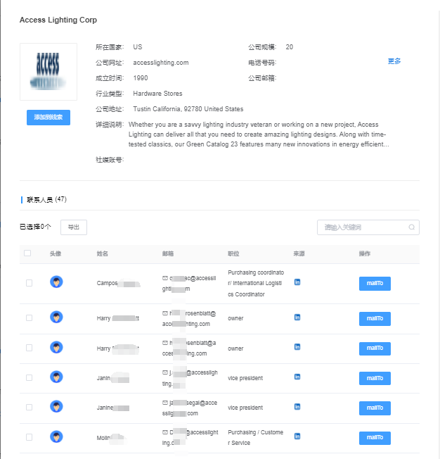 好选客
