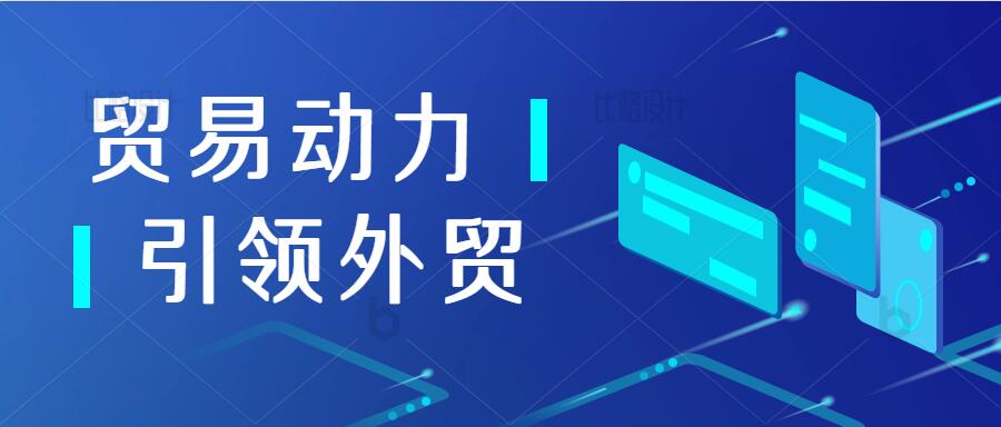 卡塔尔海关数据