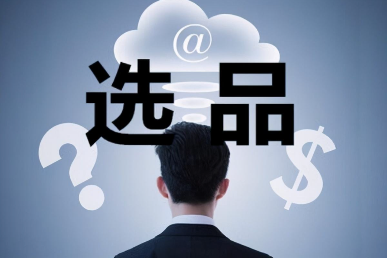海关数据