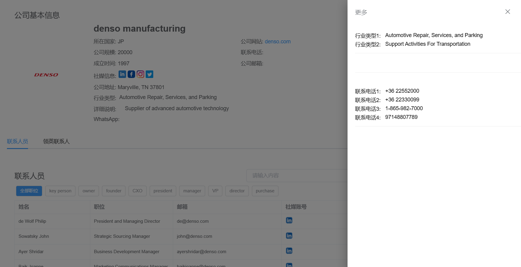 海关数据查询