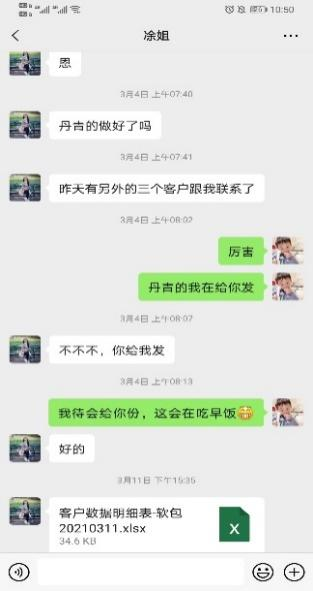 贸易数据分析