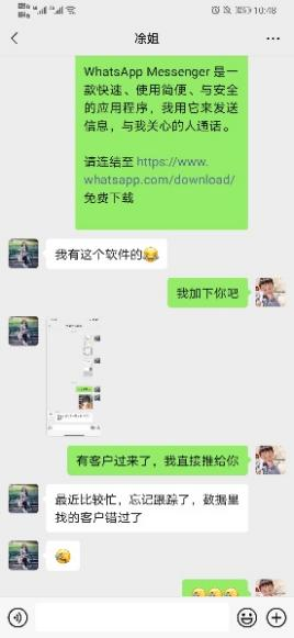 外贸客户开发
