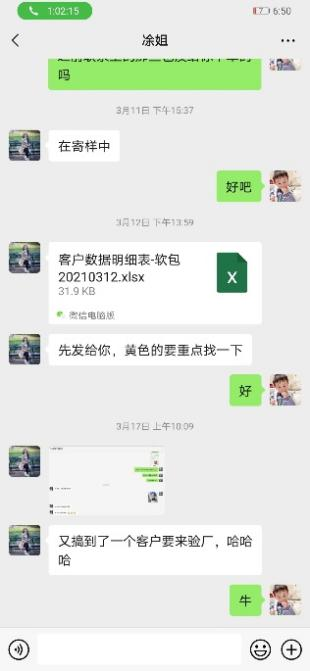 贸易动力
