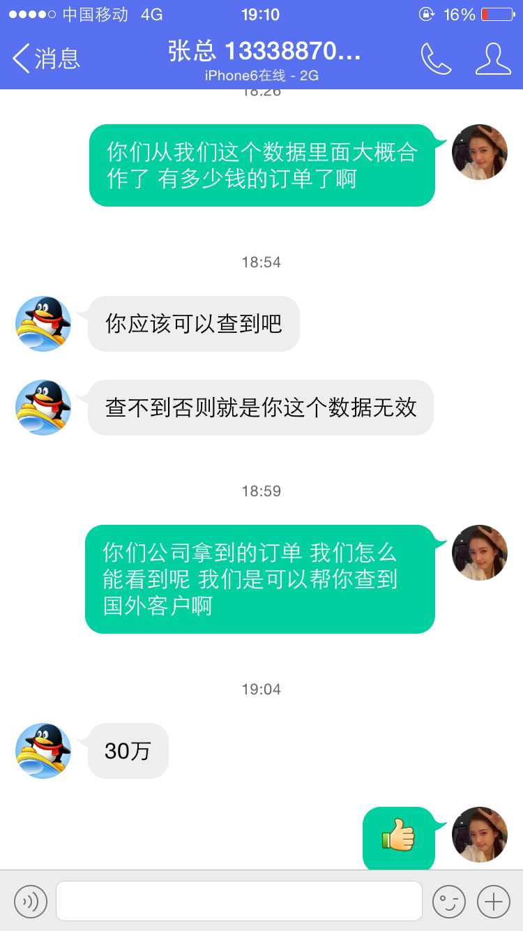 包装袋行业分析