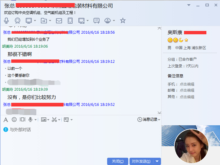 市场分析报告