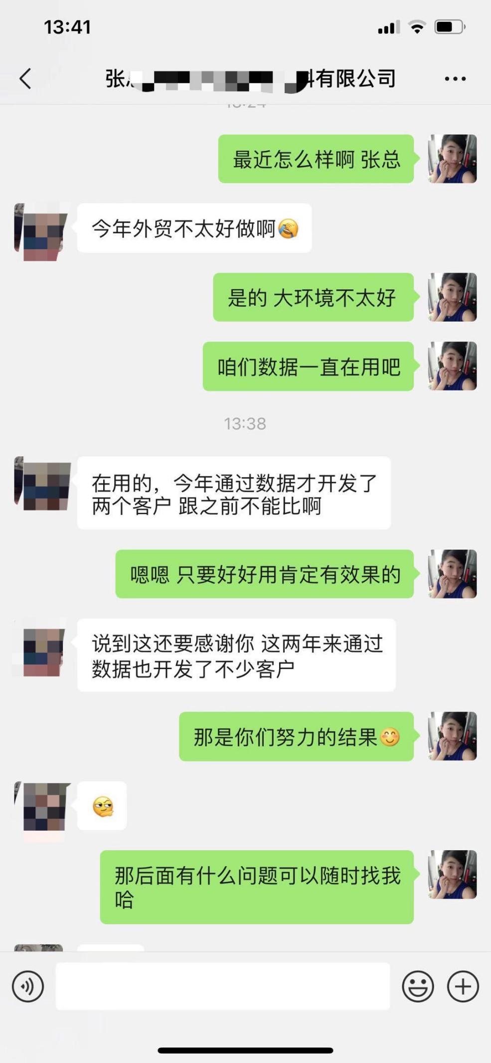 海外大数据平台