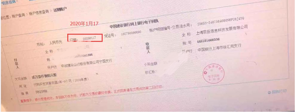 海关数据查询平台