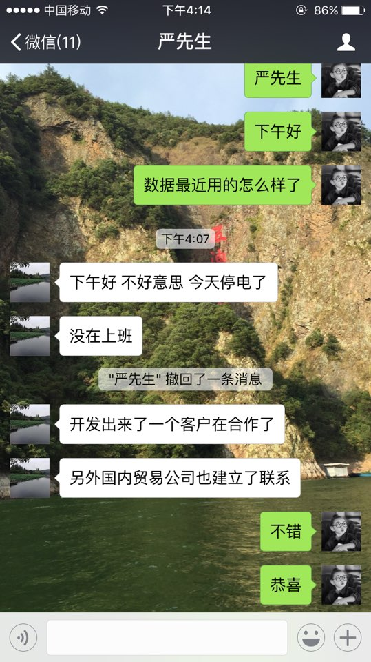 汽车配件市场分析
