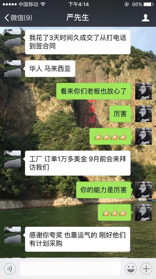 行业大数据分析