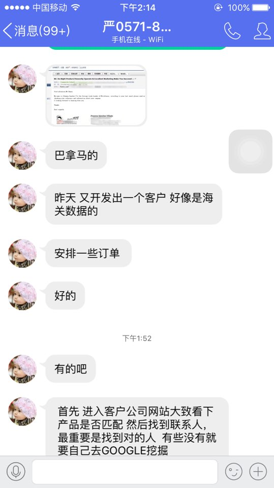 海关进出口数据