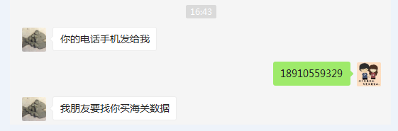 伞行业数据分析