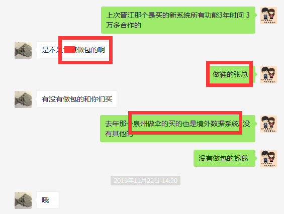 大数据分析平台