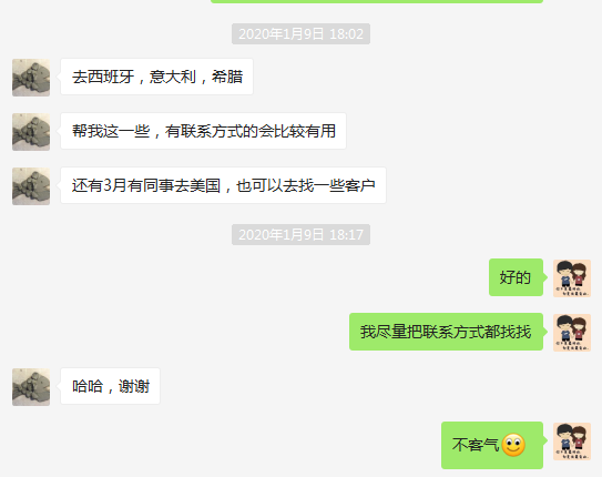 海关进出口数据