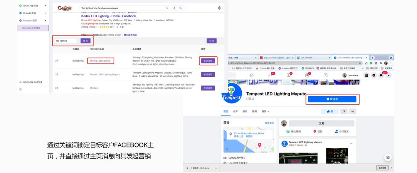 海关数据软件