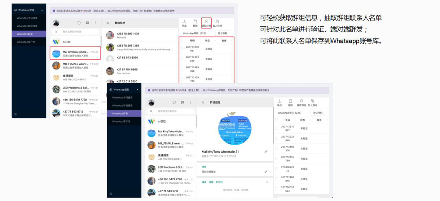 外贸客户搜索软件